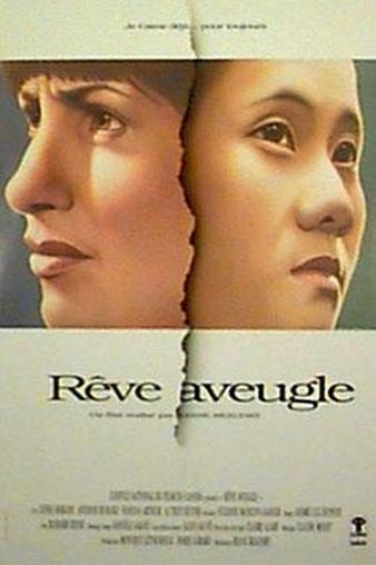 Rêve aveugle